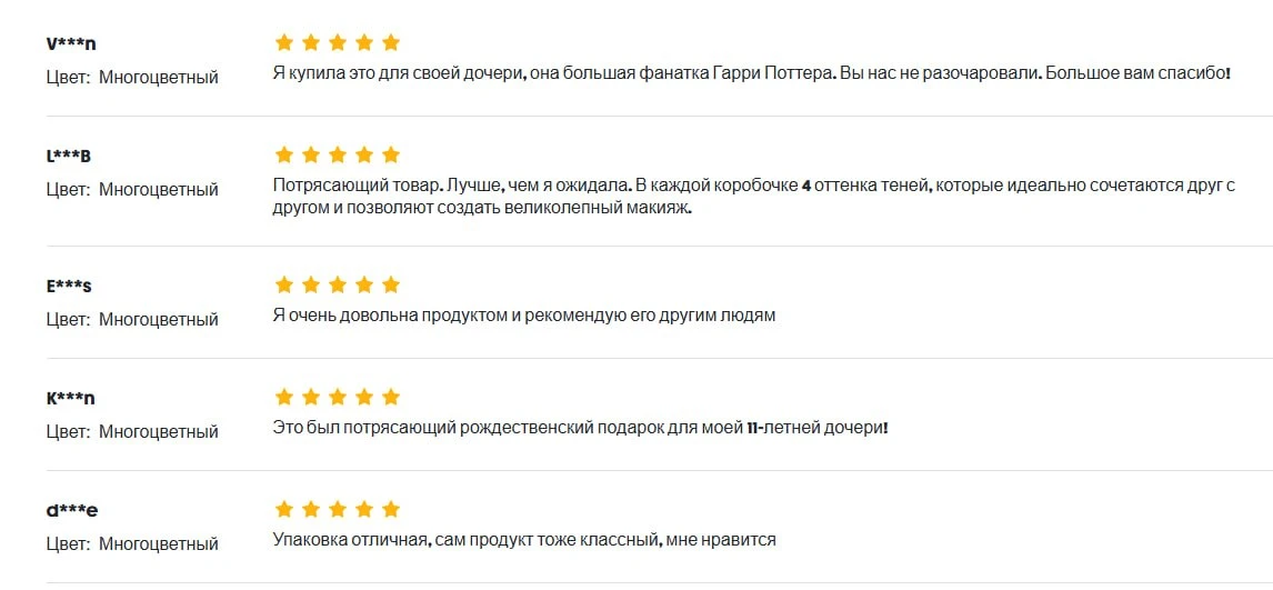 ОТЗЫВЫ 💖💖💖