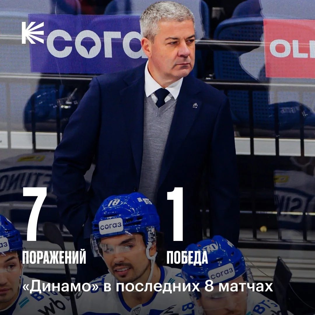 У «Динамо» серьезные проблемы 👀