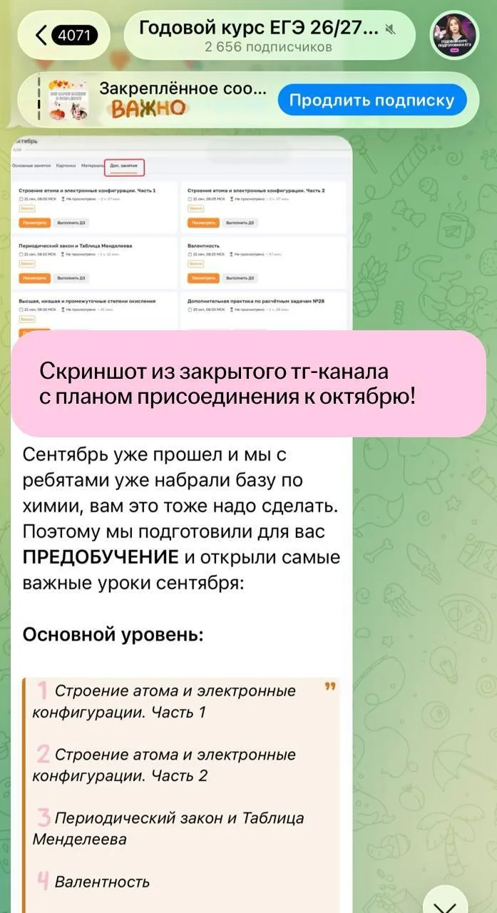 Таня, я все еще не записалась на курс, это плохо?? Что делать если пропустила занятия?? 🥲