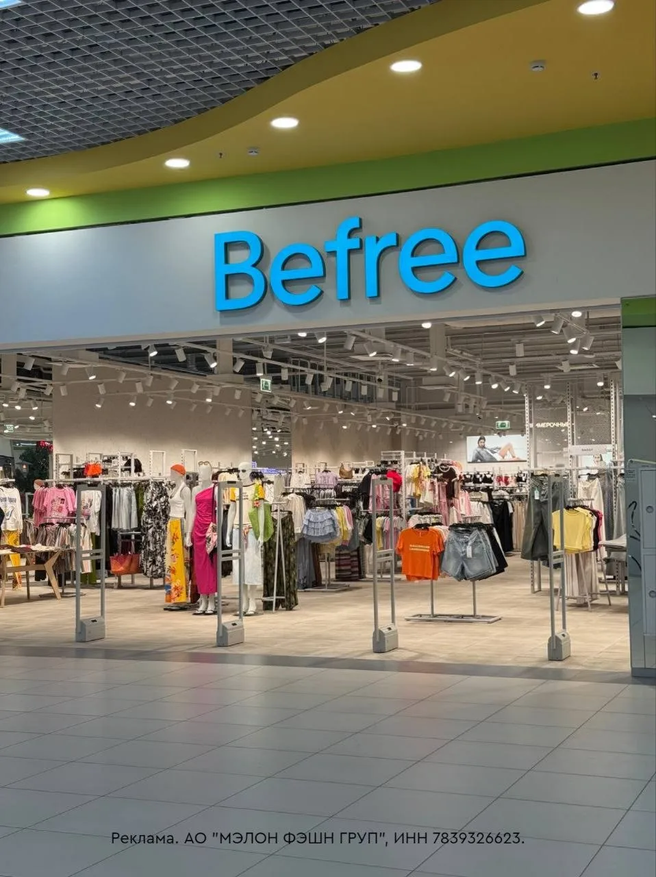 Ночная распродажа в Befree! Скидка 22% на ВСЁ