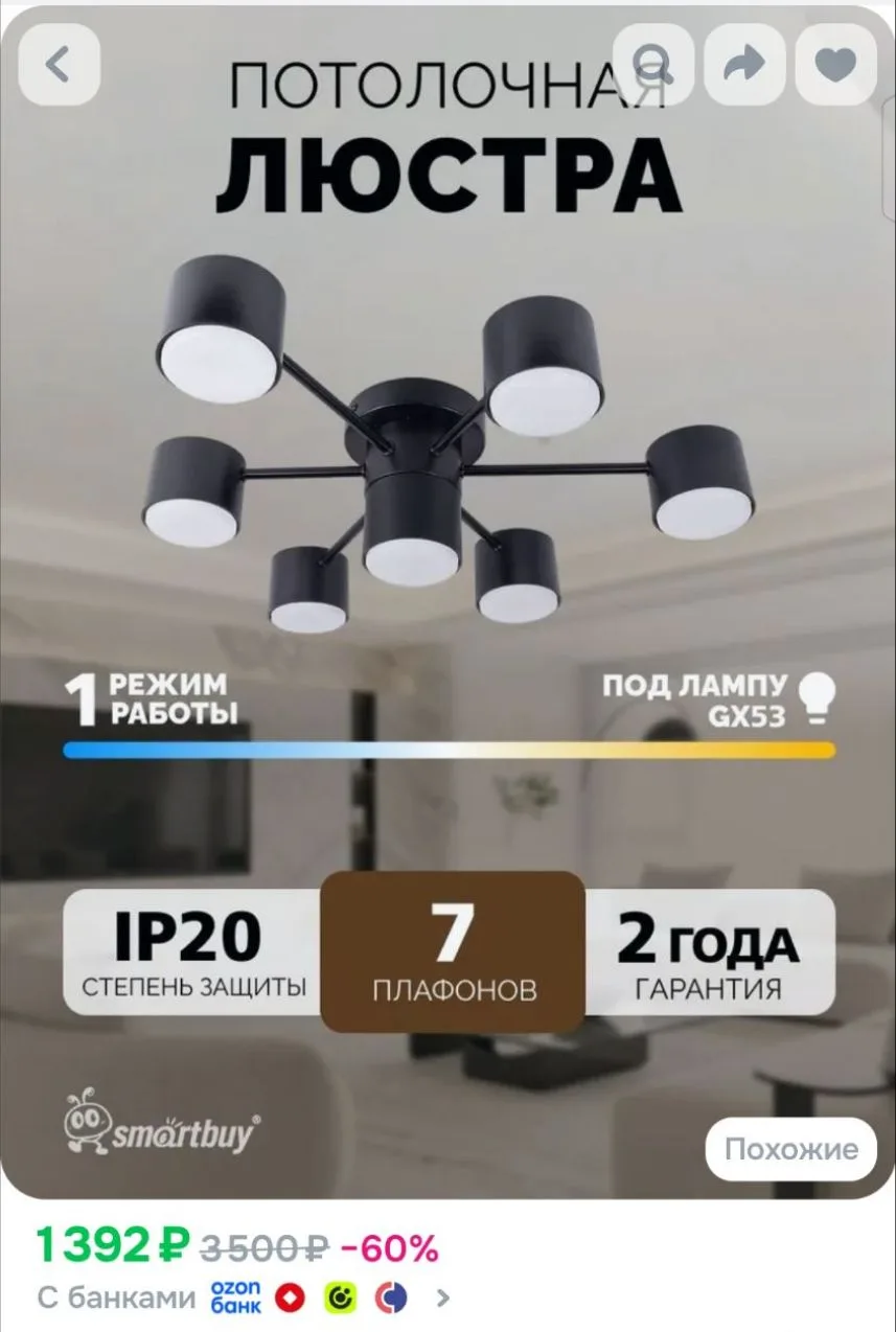 https://ozon.ru/p/o3950253