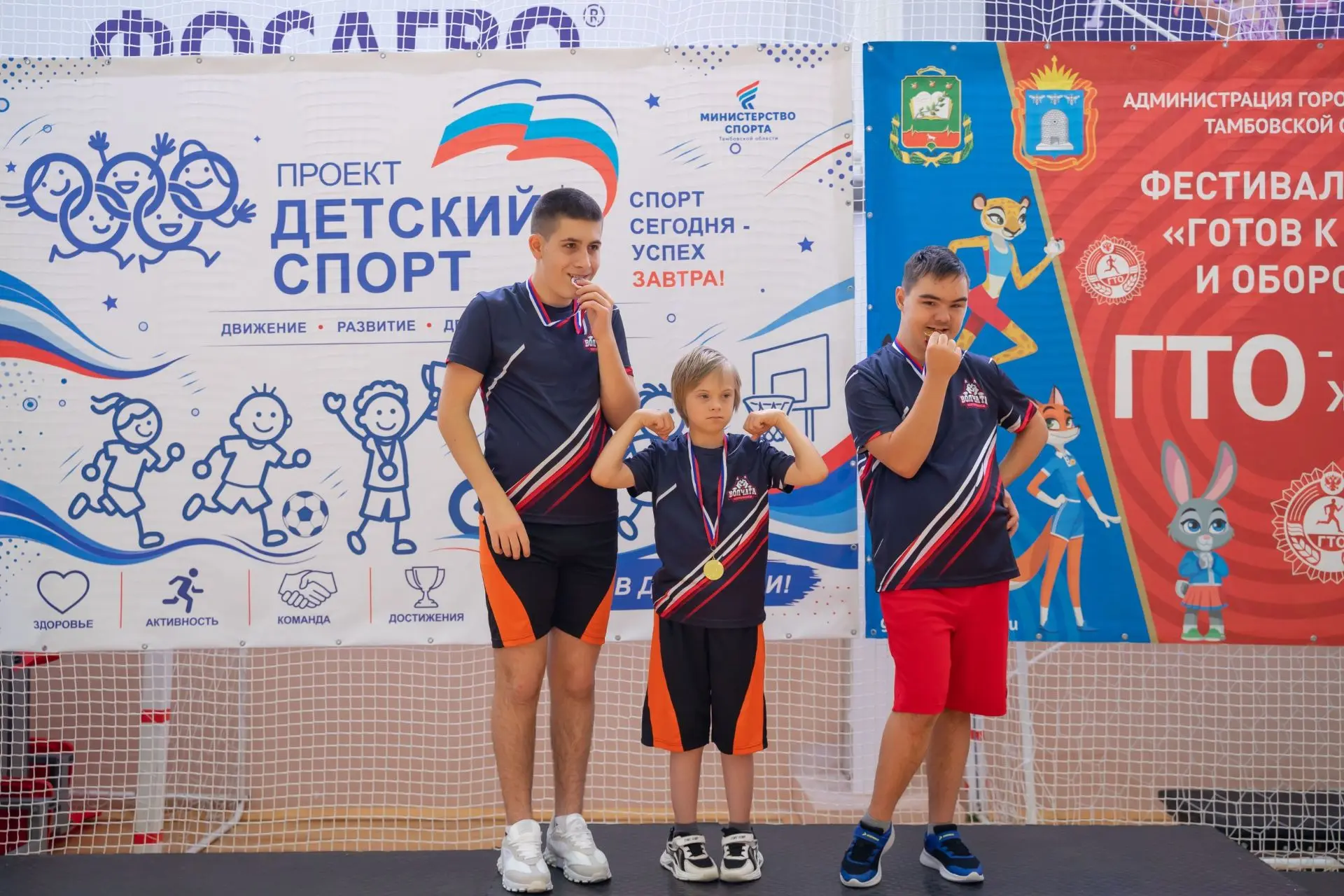 15 октября 2026 года в физкультурно-оздоровительном комплексе "Триумф" города Мичуринск...