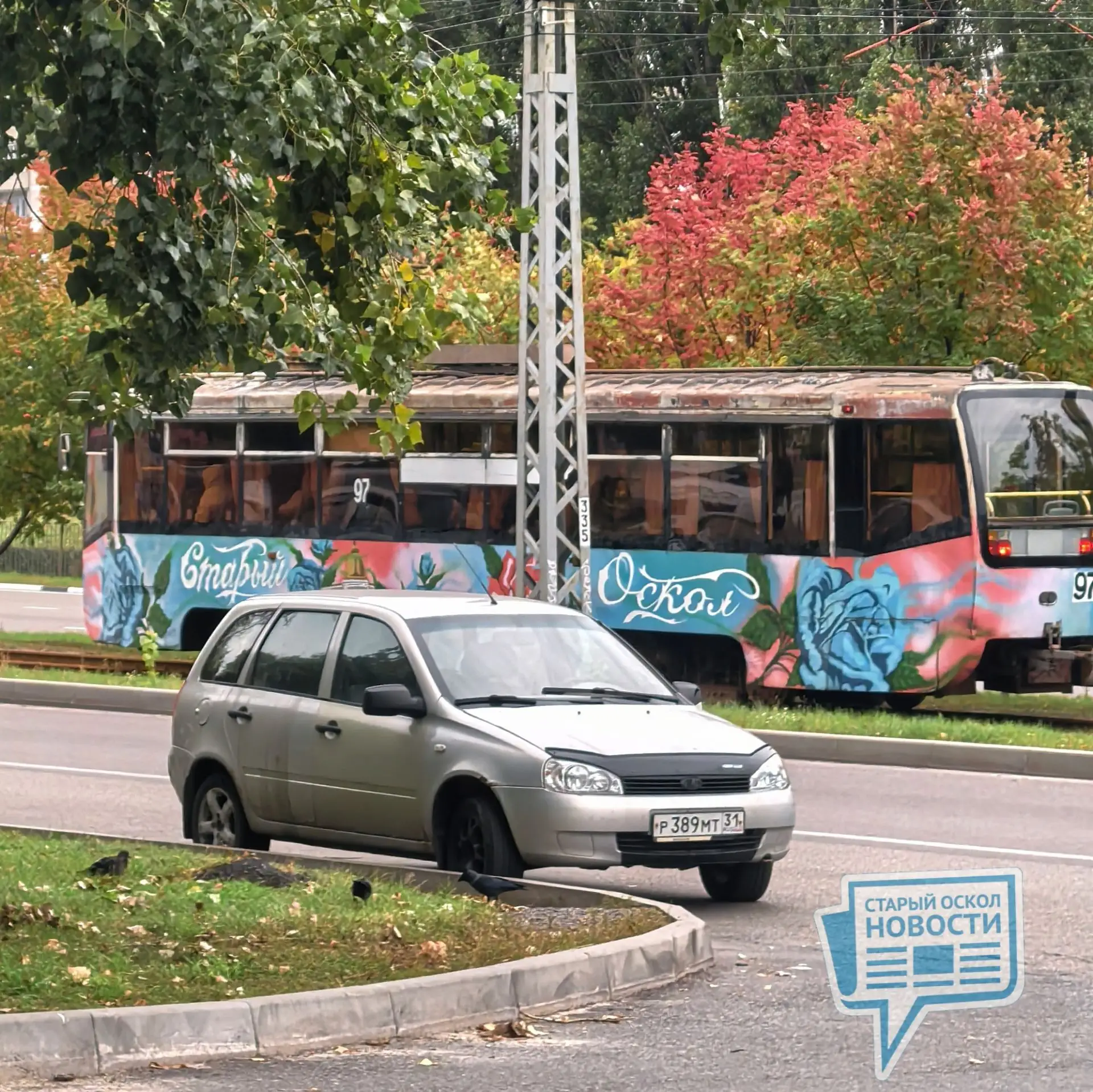 🎨 Трамваи в Старом Осколе станут арт-объектами на колесах.