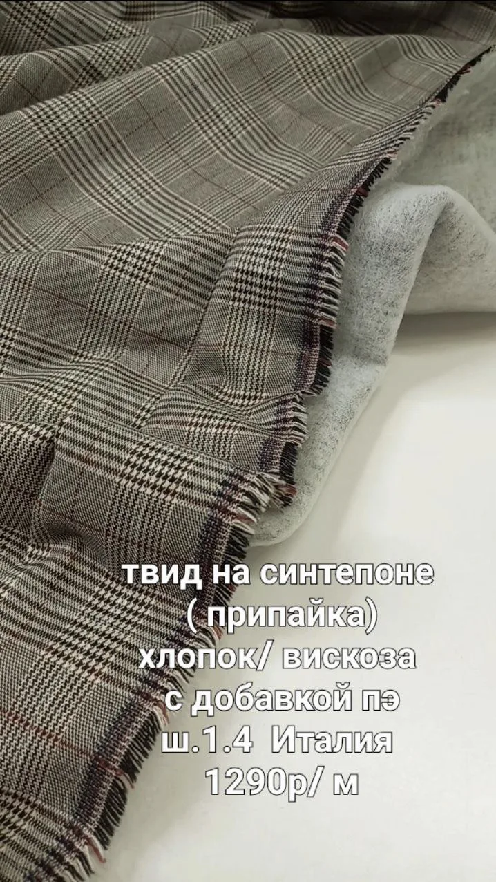 https://iimax.ru/raznoloskut7 для связи
