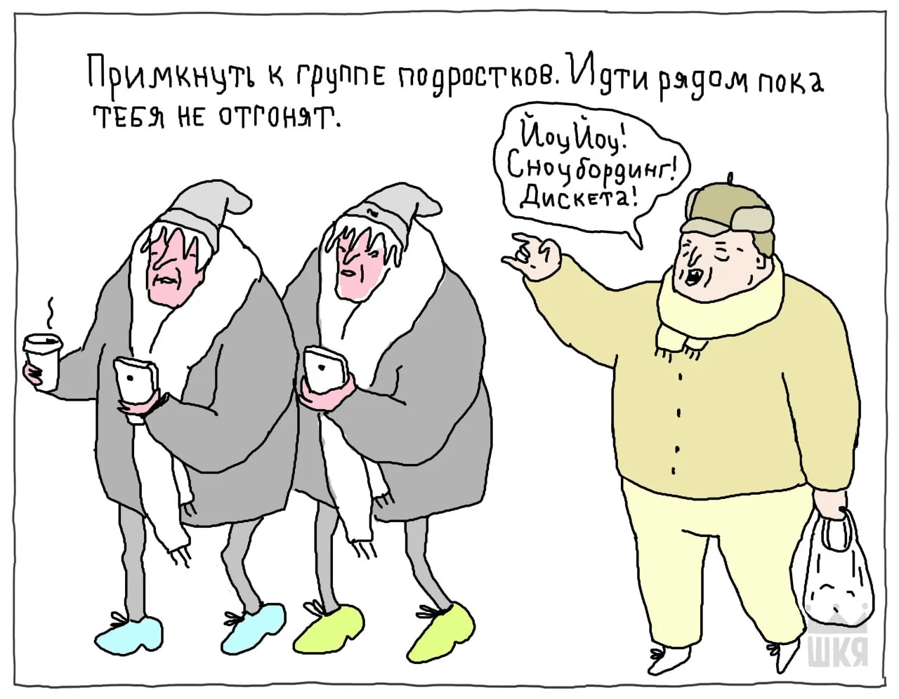 привет как у тебя сейчас со временем?