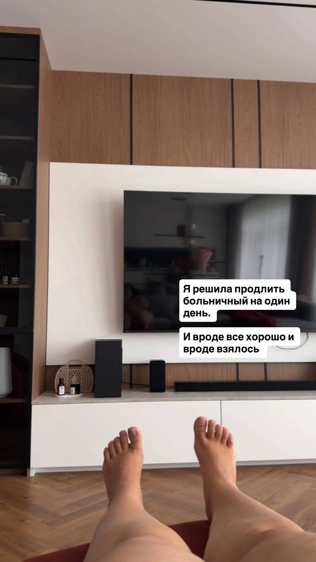 Я решила продлить свои выходные еще на один день 📆