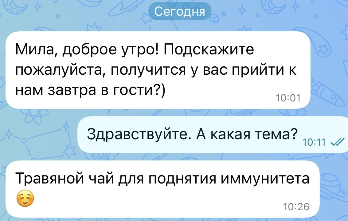 Позвали завтра на твк и тема, как раз травы для иммунитета!