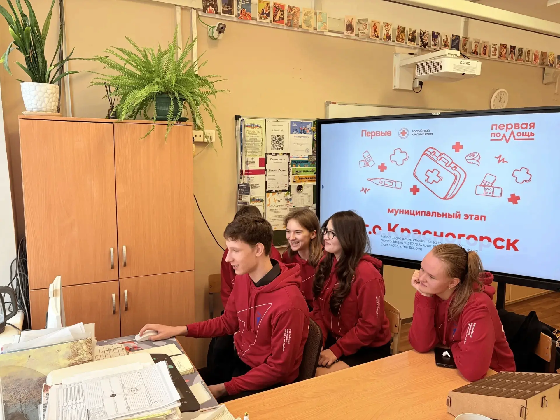 📣Ученики МБОУ СОШ №16, участники «Движения Первых», блестяще выступили на муниципально...