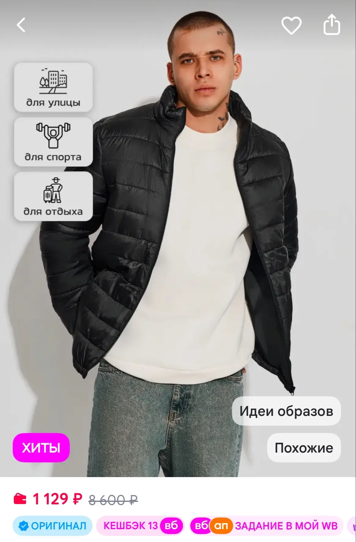 Modjimoda Куртка демисезонная