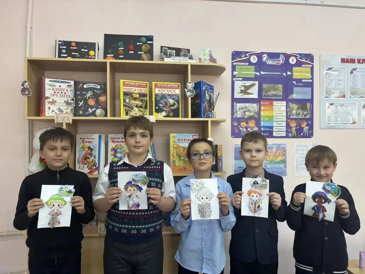 ✅ Всероссийский день чтения💯