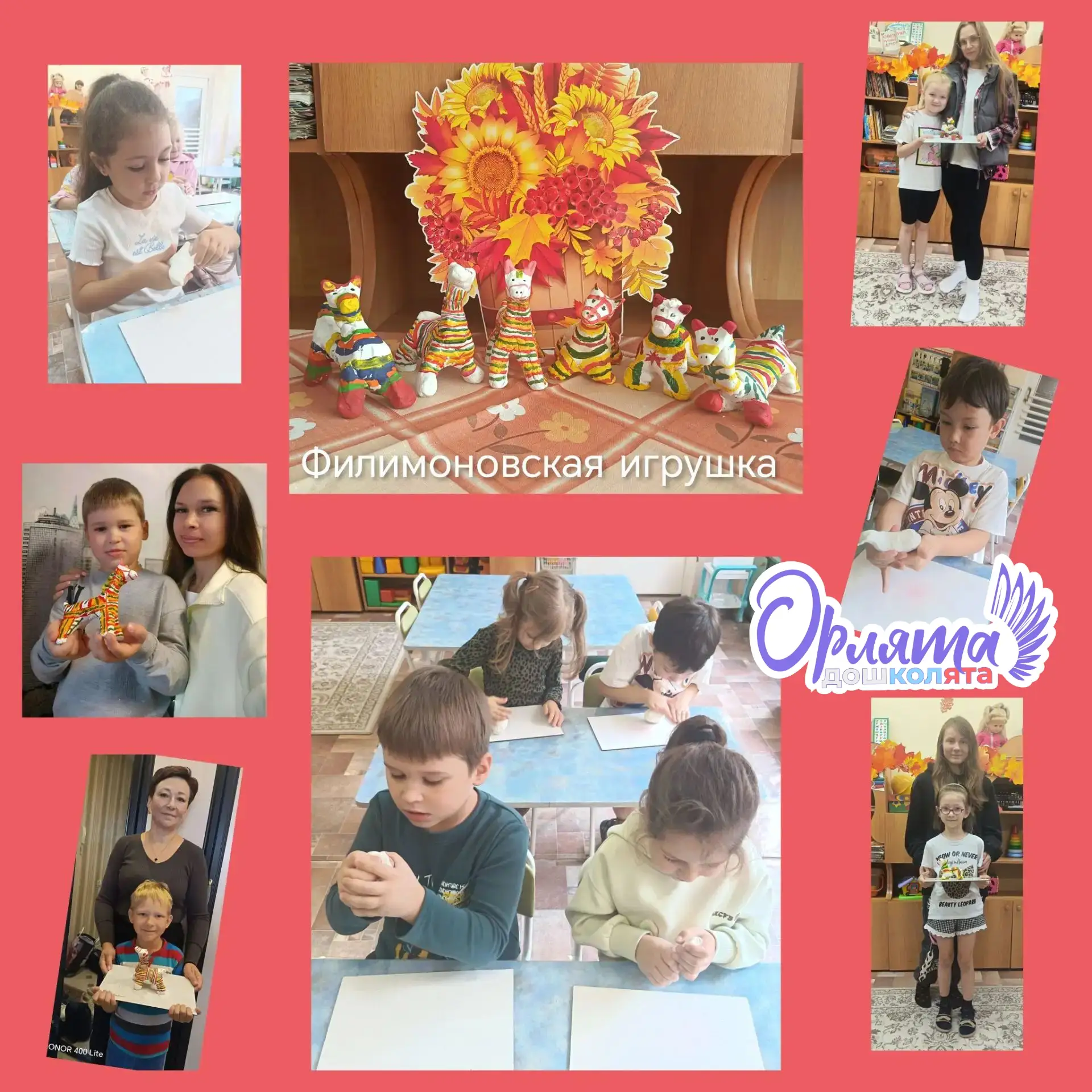 ✨ В мире народных традиций ✨