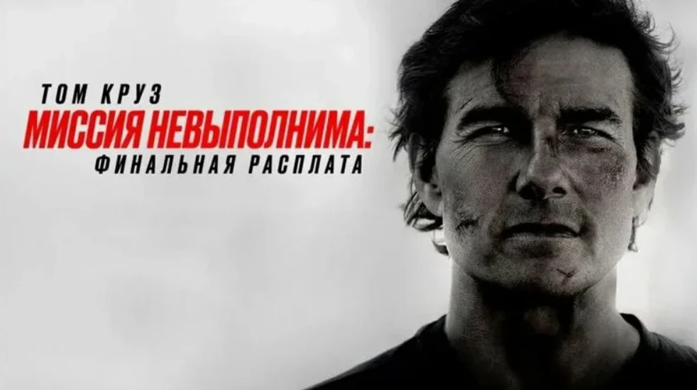 🔥В „Финальной расплате“ экшен доведён до предела — погони, трюки и напряжение на макси...