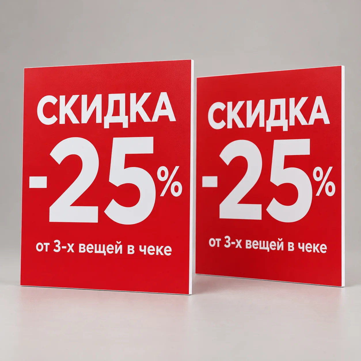 Изготавливаем таблички на пластике для витрин, входных групп и торговых залов. Для скид...