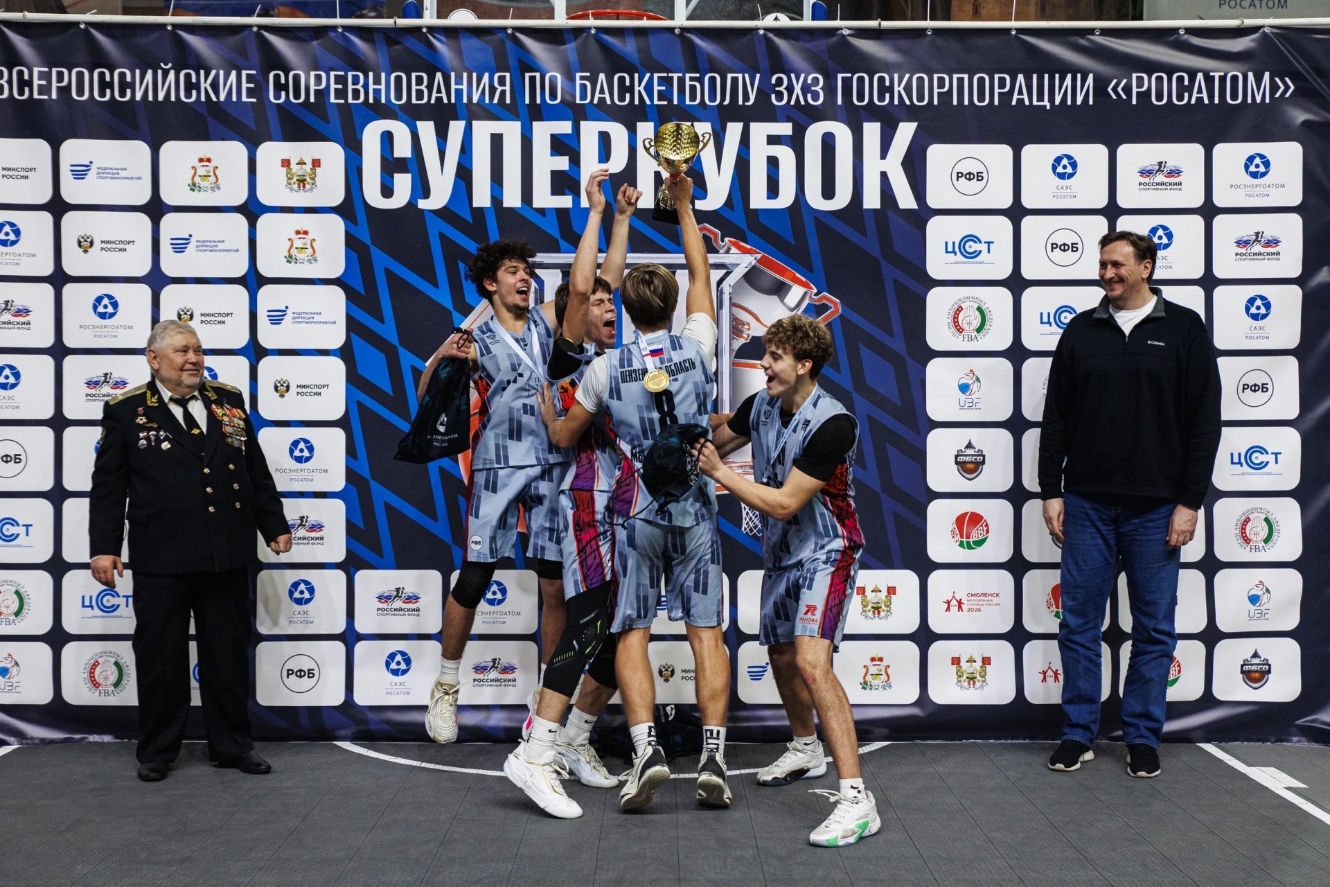 ⭐️Пензенские спортсмены — победители Суперкубка ШБЛ 3×3 «РФБ — Оранжевый атом»