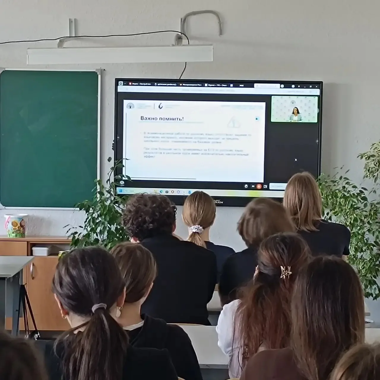 📚 Шаг к успеху: готовимся к ЕГЭ вместе! 📚