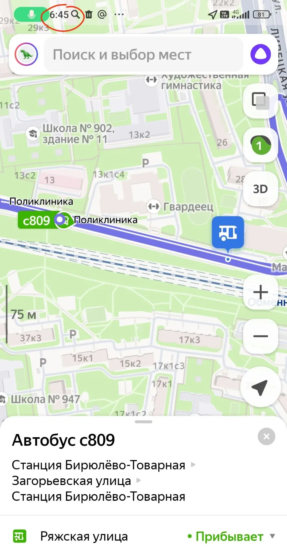 #НовостиБВ ⚡