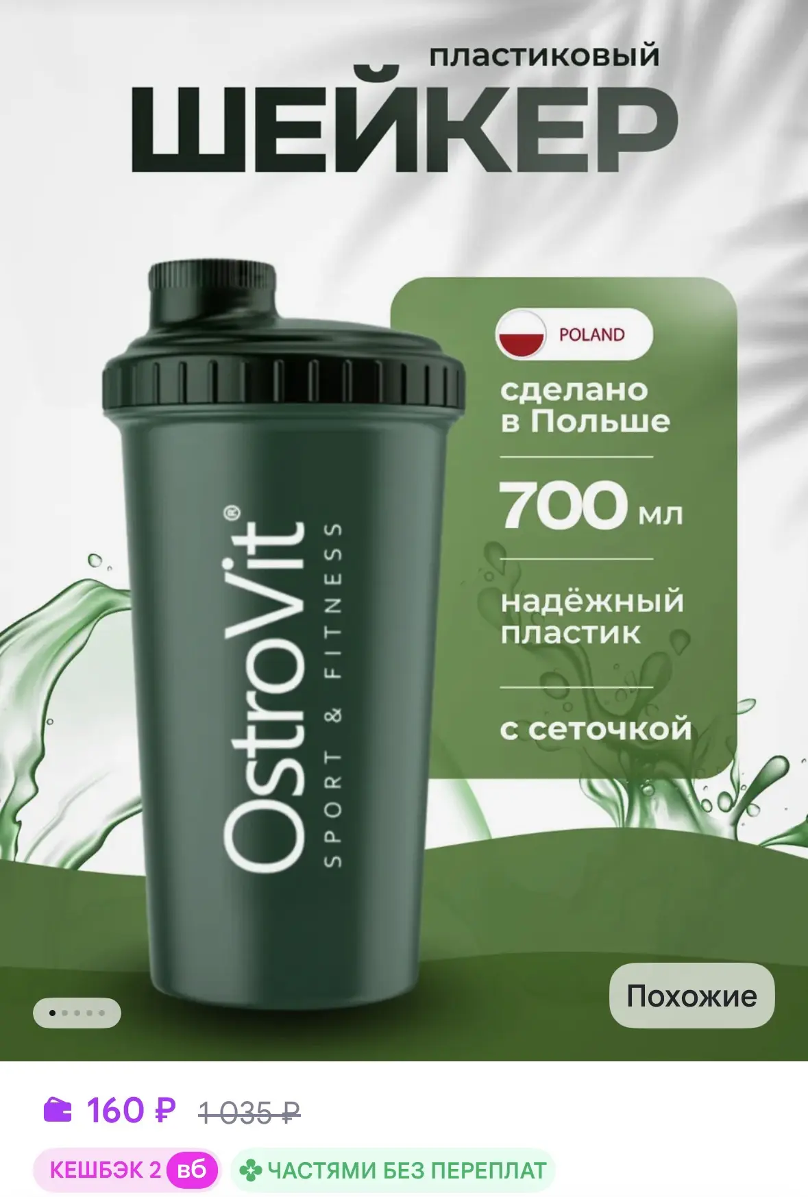 https://www.wildberries.ru/catalog/325904677/detail.aspx?size=489243092