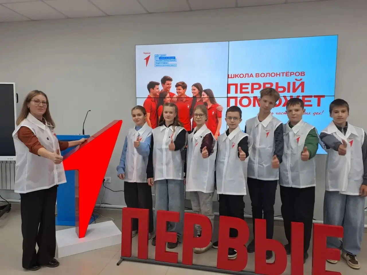 Ученики нашей школы приняли участие в проекте «Первый поможет» от регионального отделен...