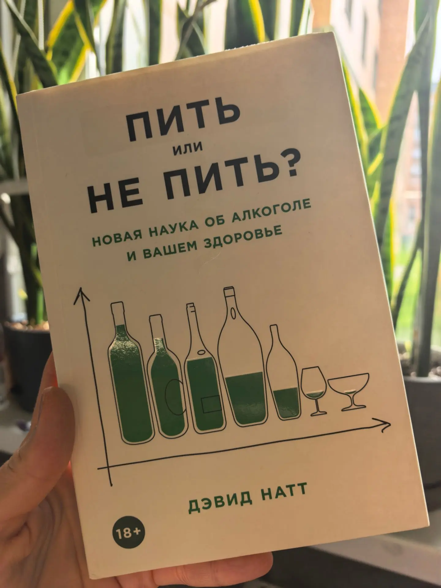 Точно не с этого хотела начать рекомендации книг, но в списке дел было "выставить ненуж...