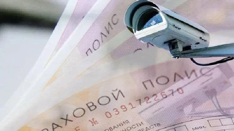 ОСАГО и камеры: рассылка штрафов снова откладывается