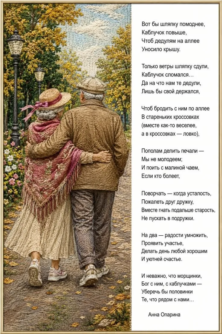 Открытки и поздравления💕