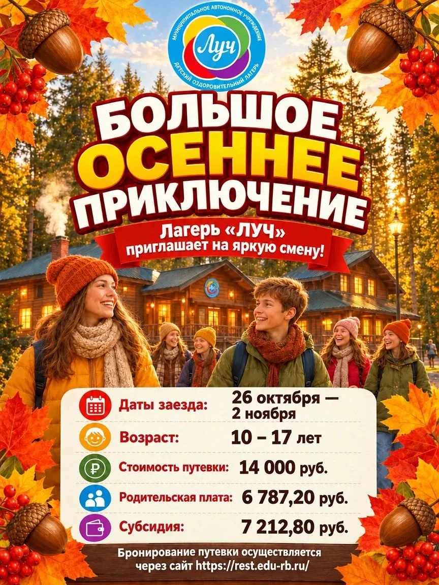 Уважаемые родители!