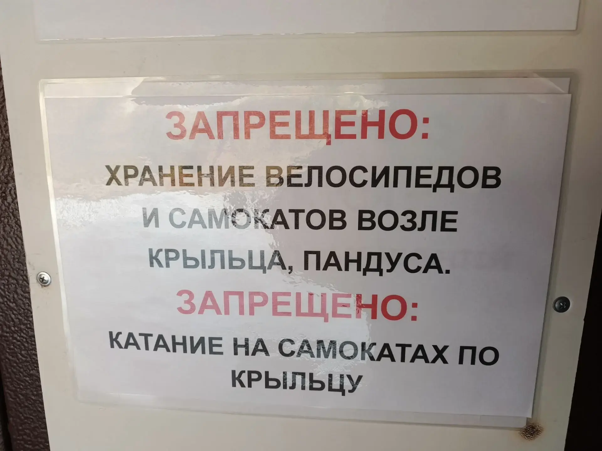 Уважаемые родители!