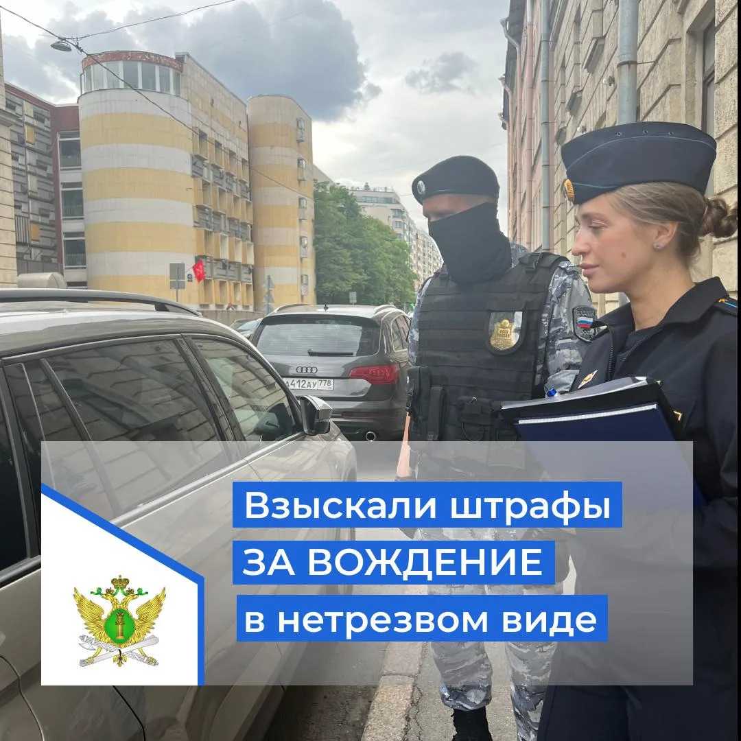 Своевременно оплачивать 45-тысячный штраф готовы не все правонарушители, севшие за руль...