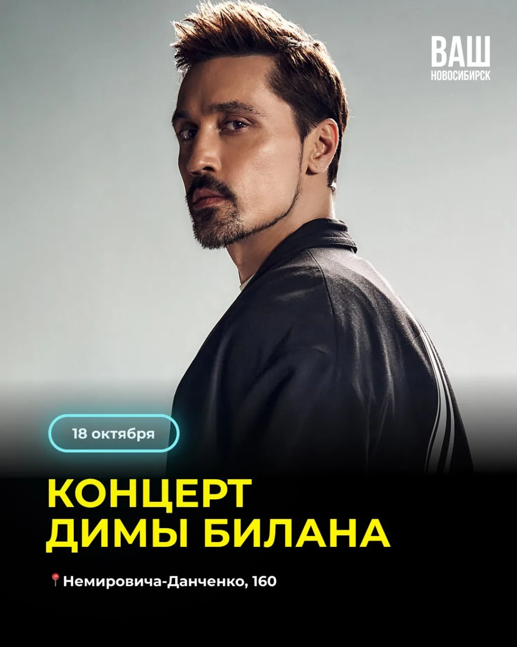 😎АФИША НА ВЫХОДНЫЕ