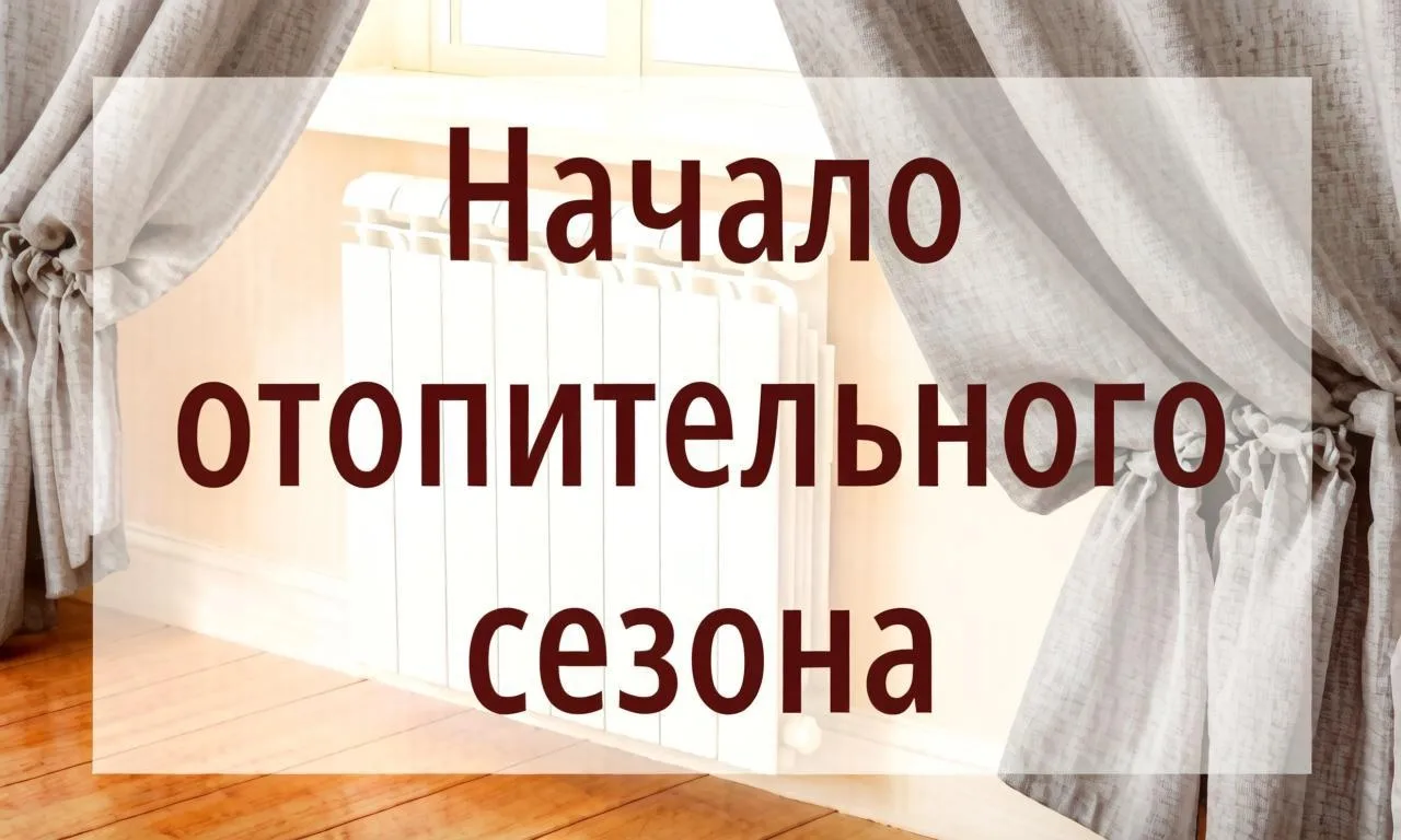 Уважаемые жители Советского района!