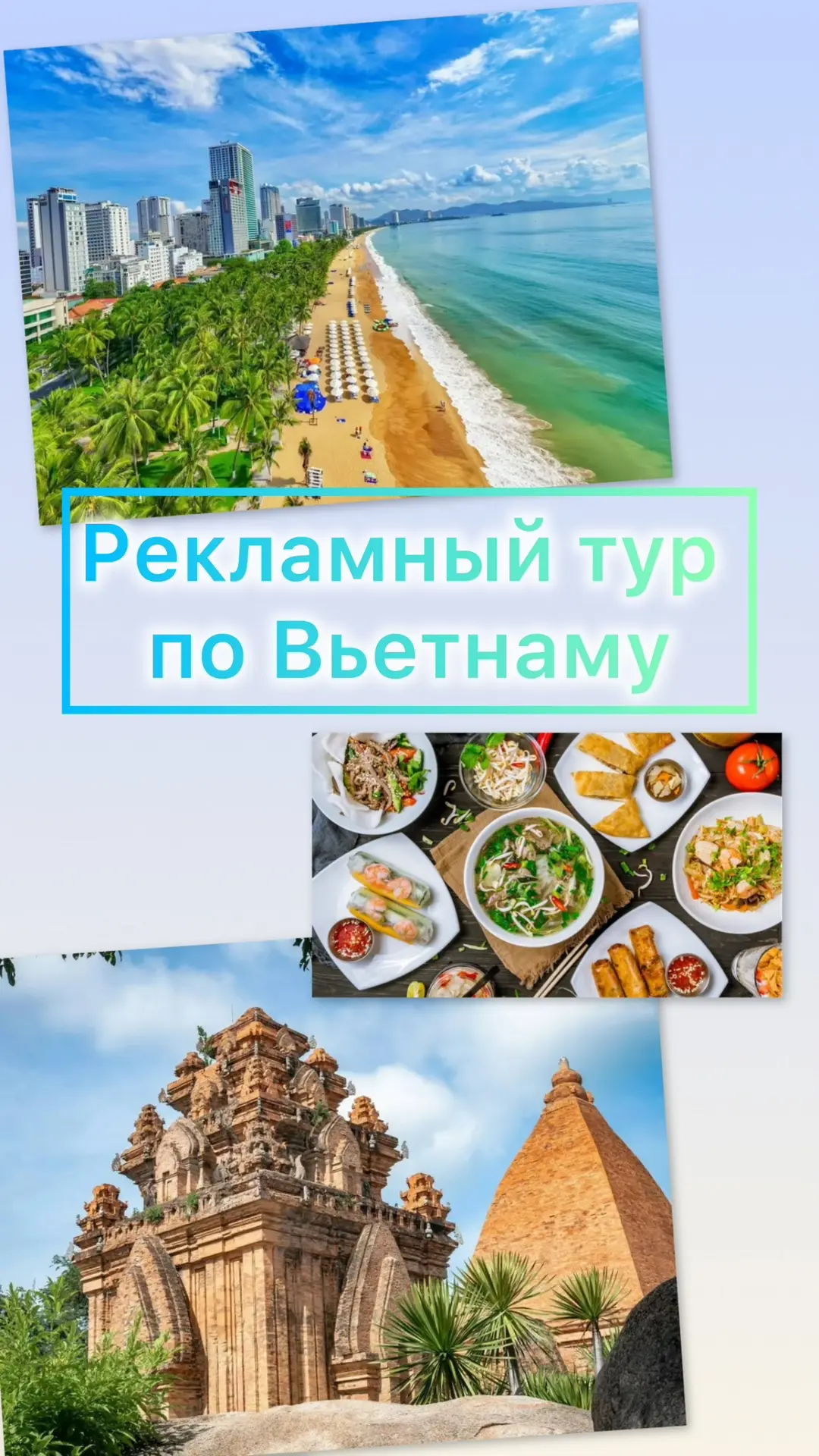 Это безусловно не отдых, как мне говорят коллеги, это: