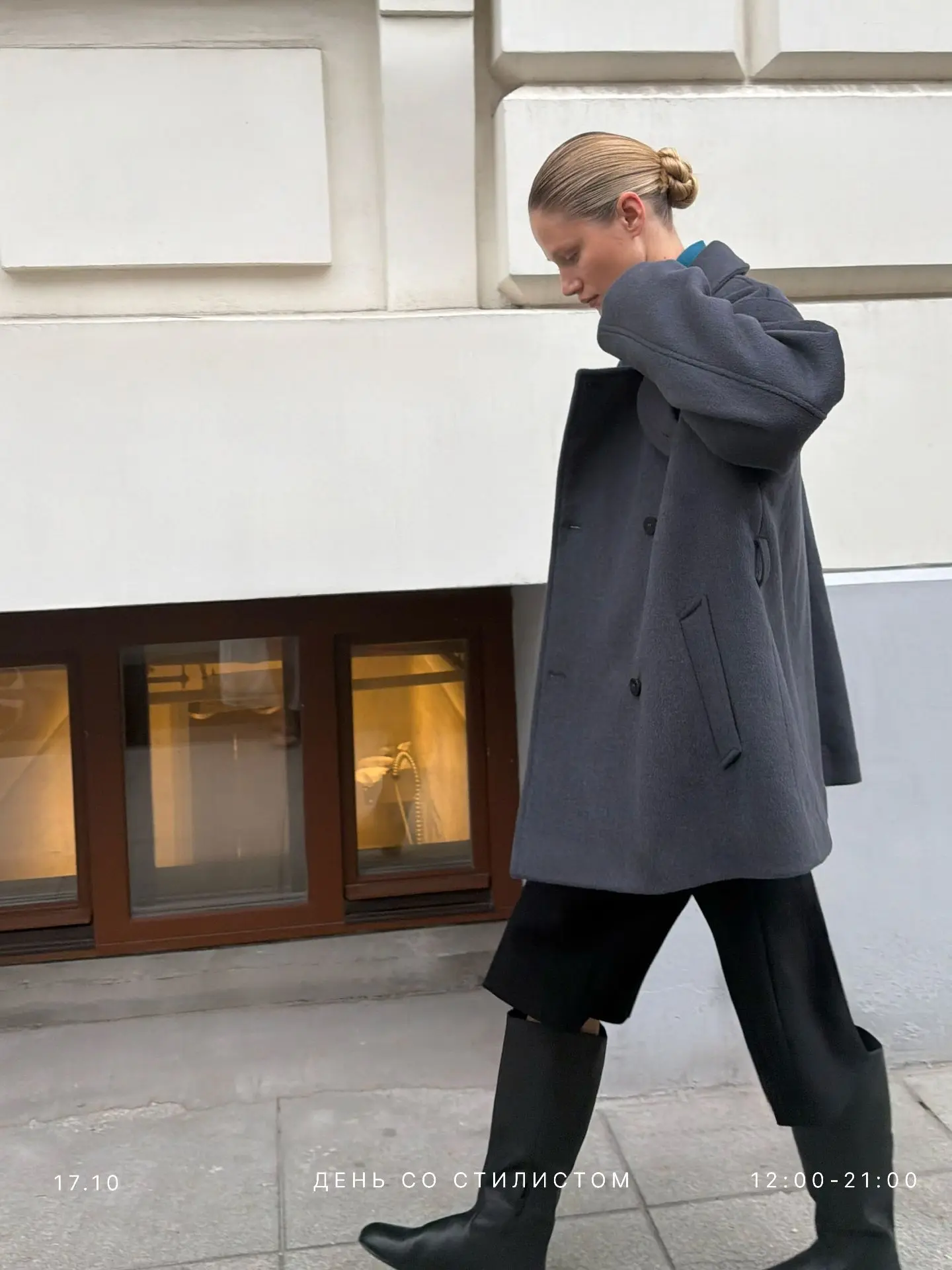 В субботу — день со стилистом CONSO