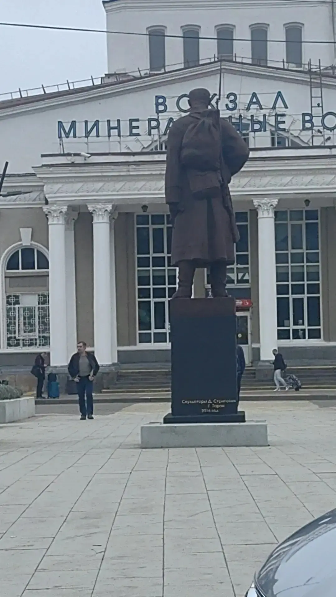 🤔 Эффект Манделы в Минводах?