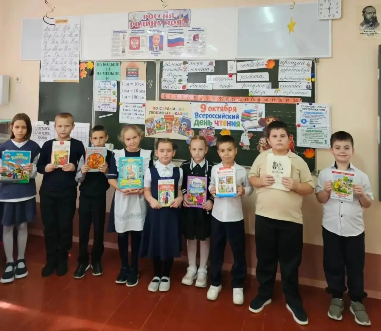 📚 Всероссийский день чтения: Орлята 2 «Б» класса открывают мир книг! 📖
