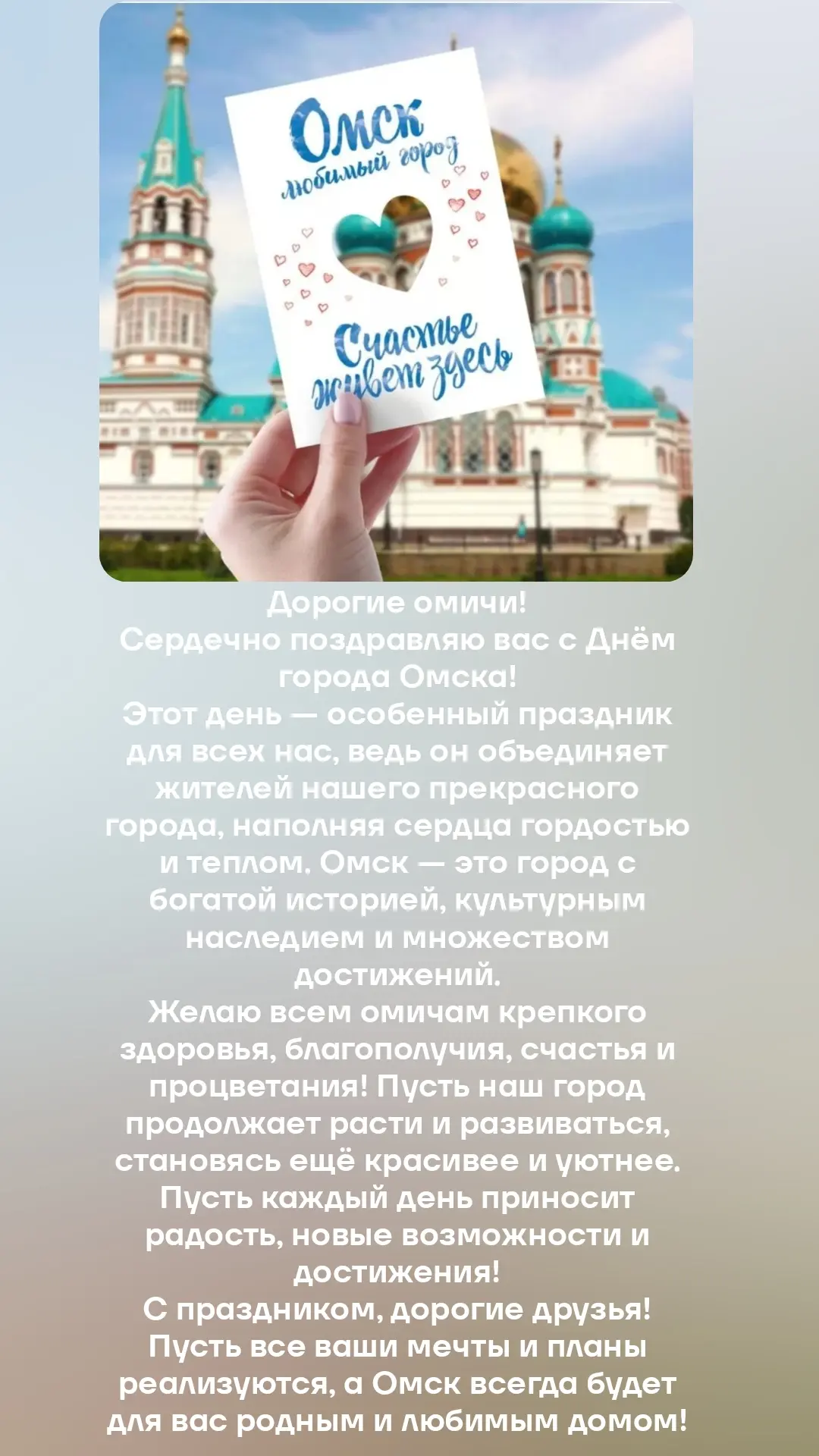 Здравствуйте, уважаемые подписчики! С праздником!🥰