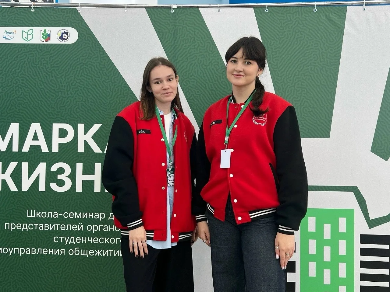 🔥 Делегация НГИЭУ приняла участие в школе-семинаре «Марка жизни 2026»