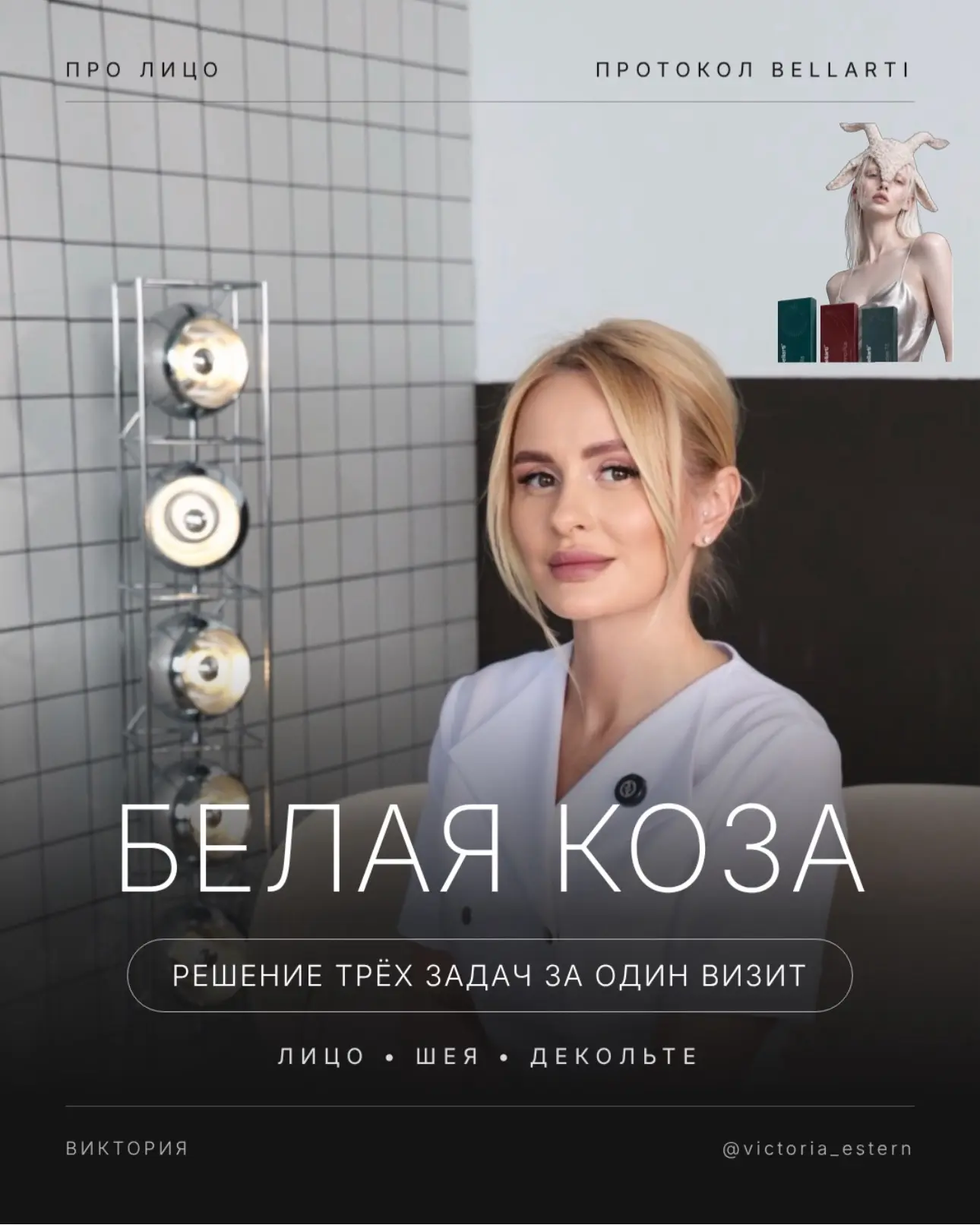 Нашумевшая процедура которая в одну процедуру выполняет ряд задач!