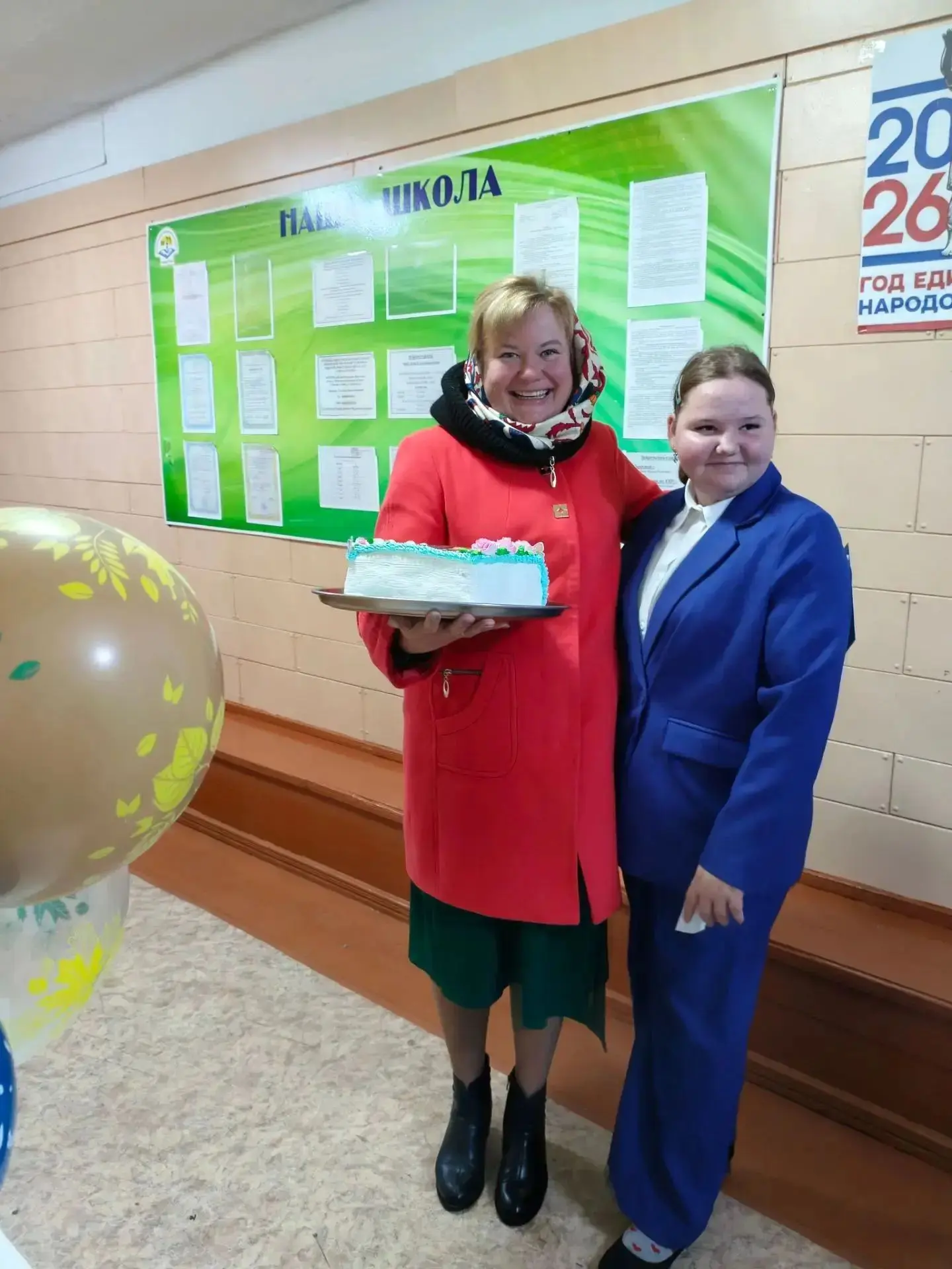 🎈 День самоуправления в нашей школе! 🎉