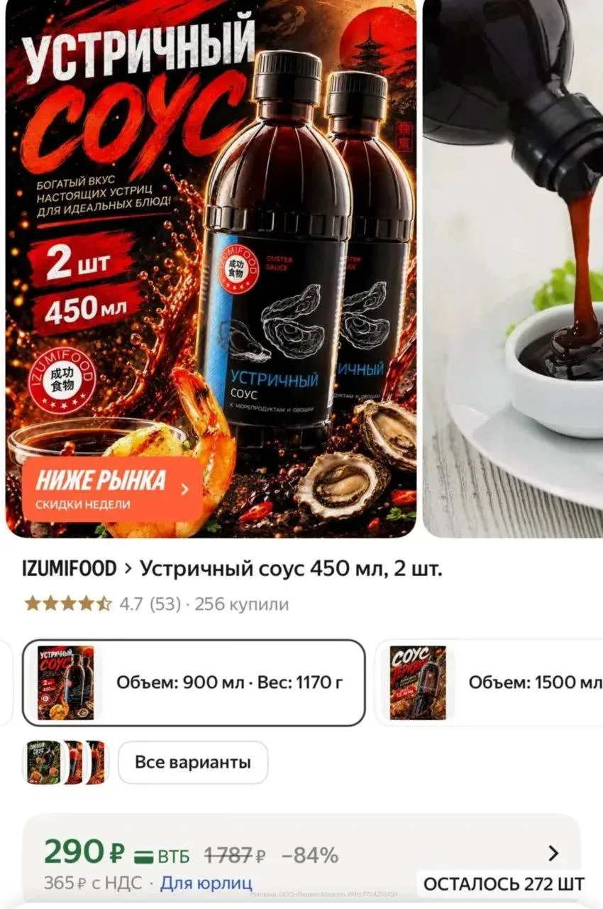 🟢 https://market.yandex.ru/cc/BHLtXj