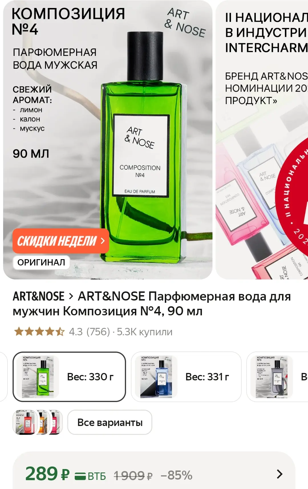 Карточки