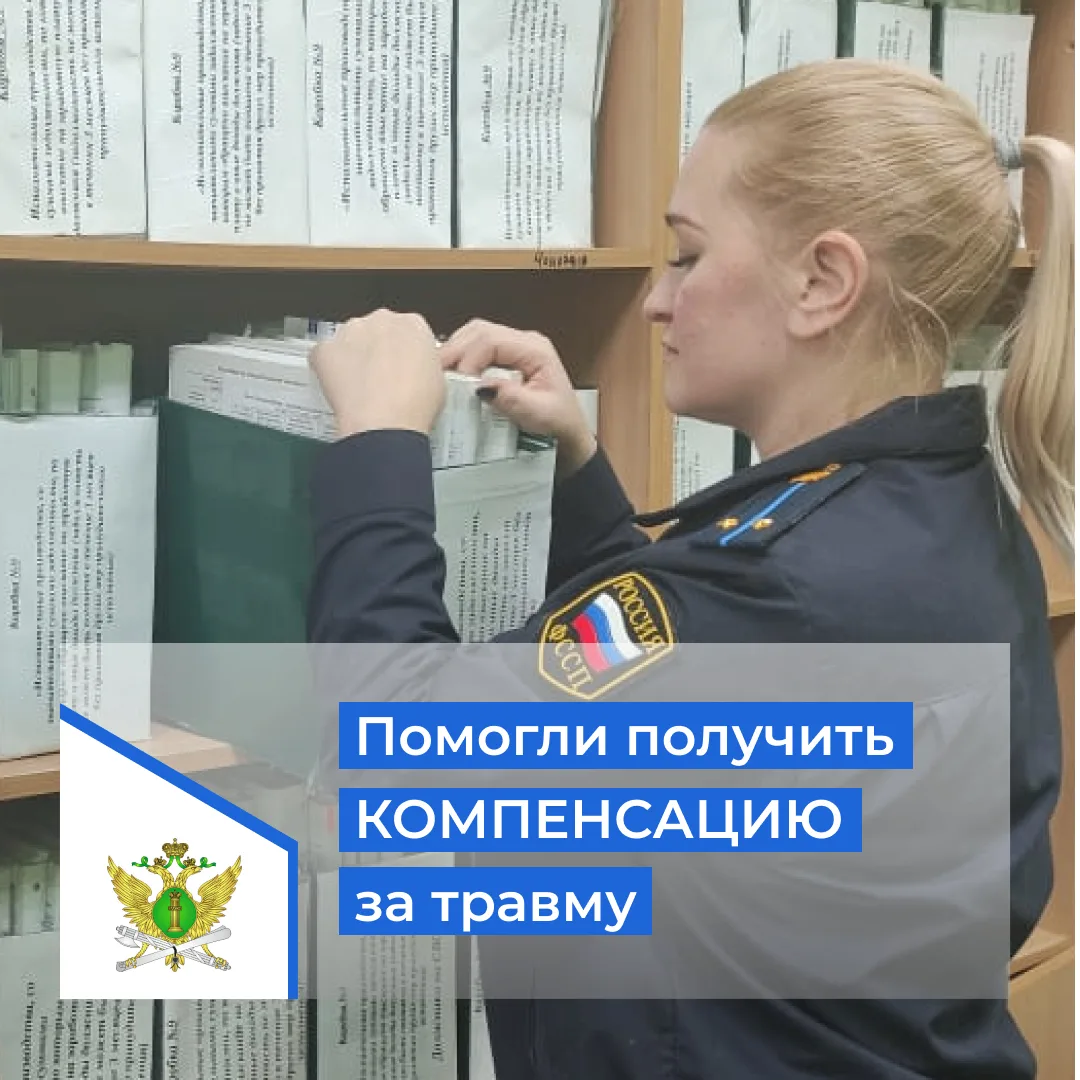 Судебные приставы Кингисеппского района взыскали с управляющей компании 300 тысяч рубле...