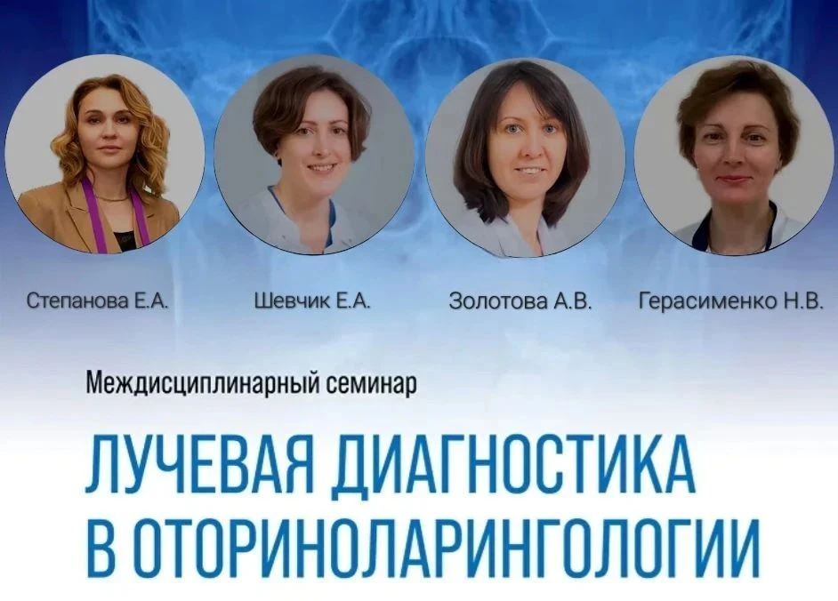 С К О Р О