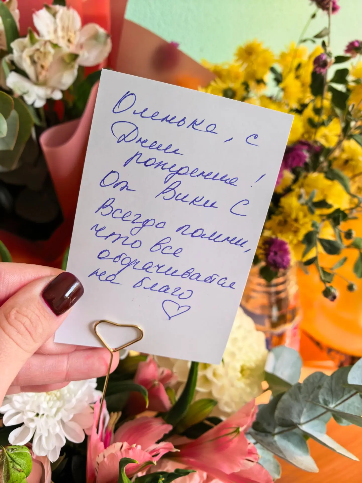 Цветов много не бывает! 🥹❤️