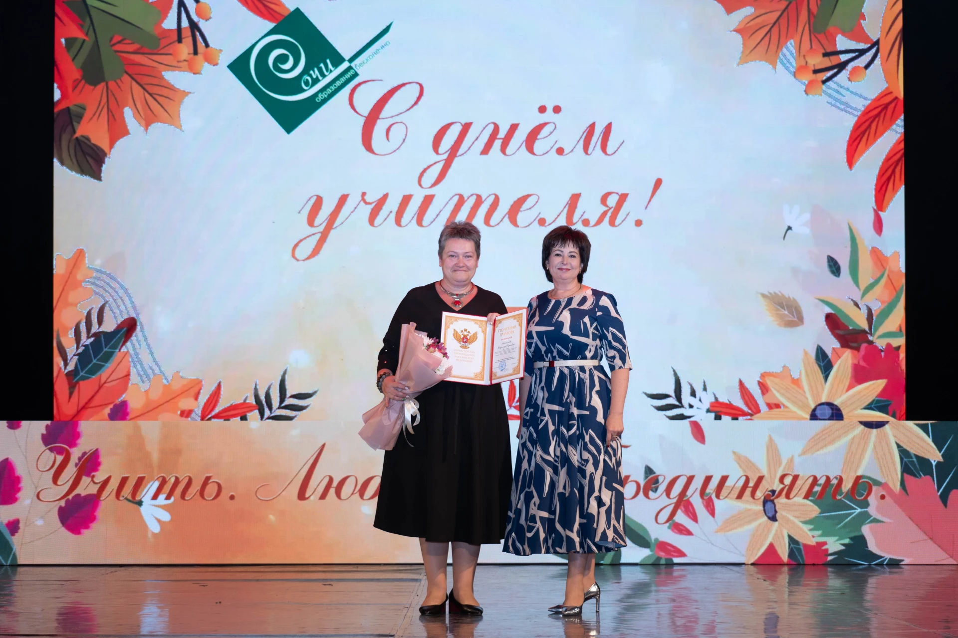 🌸💐 Гордимся нашей коллегой!