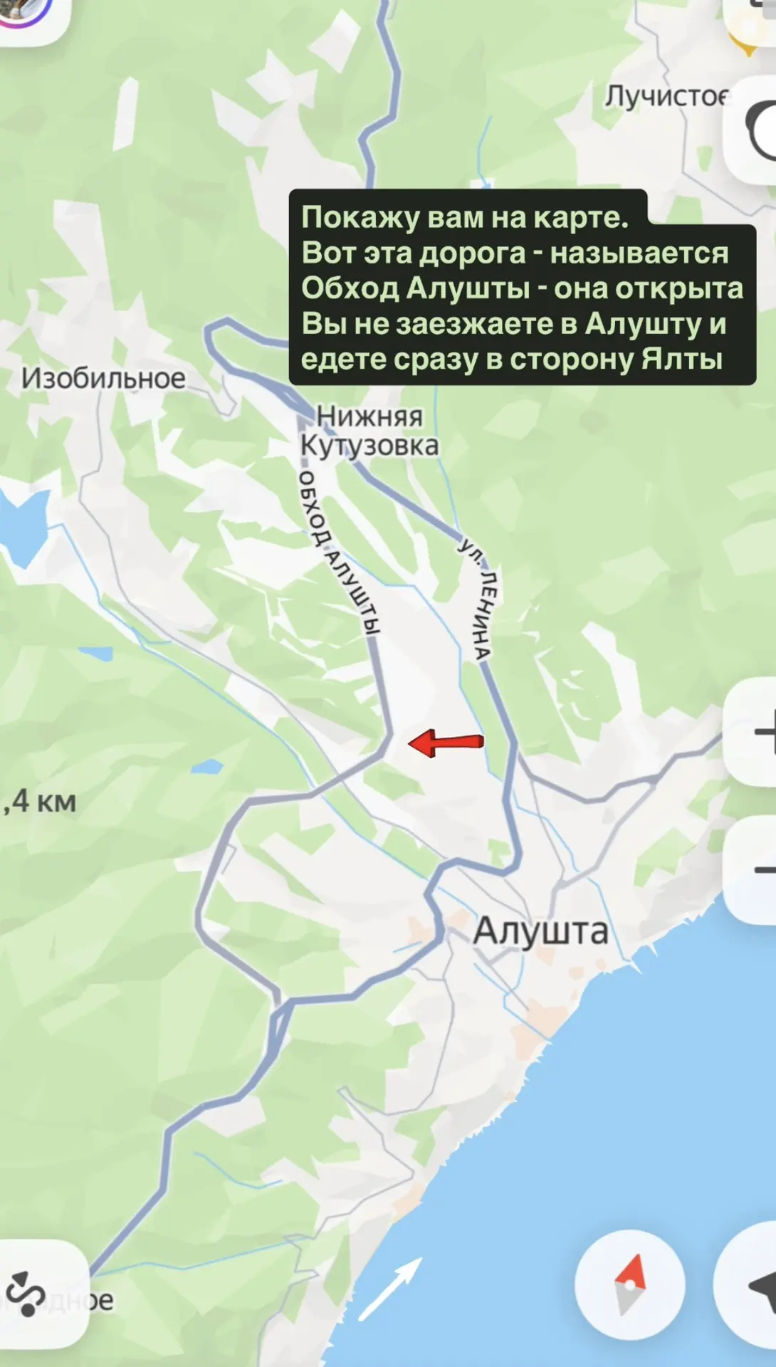 Прикладываю вам карты, чтобы вы наглядно увидели перемены.