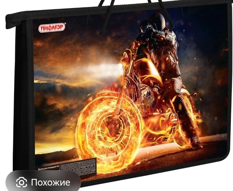 Потерялась такая папка с документами, раскладками, тетрадями, рулетка... Кто нашел верн...
