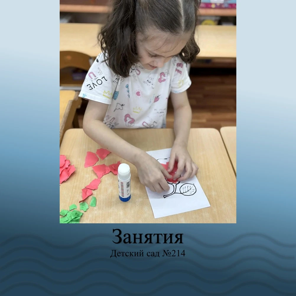 Аппликация «Овощи и фрукты» ✂️🥒🍎