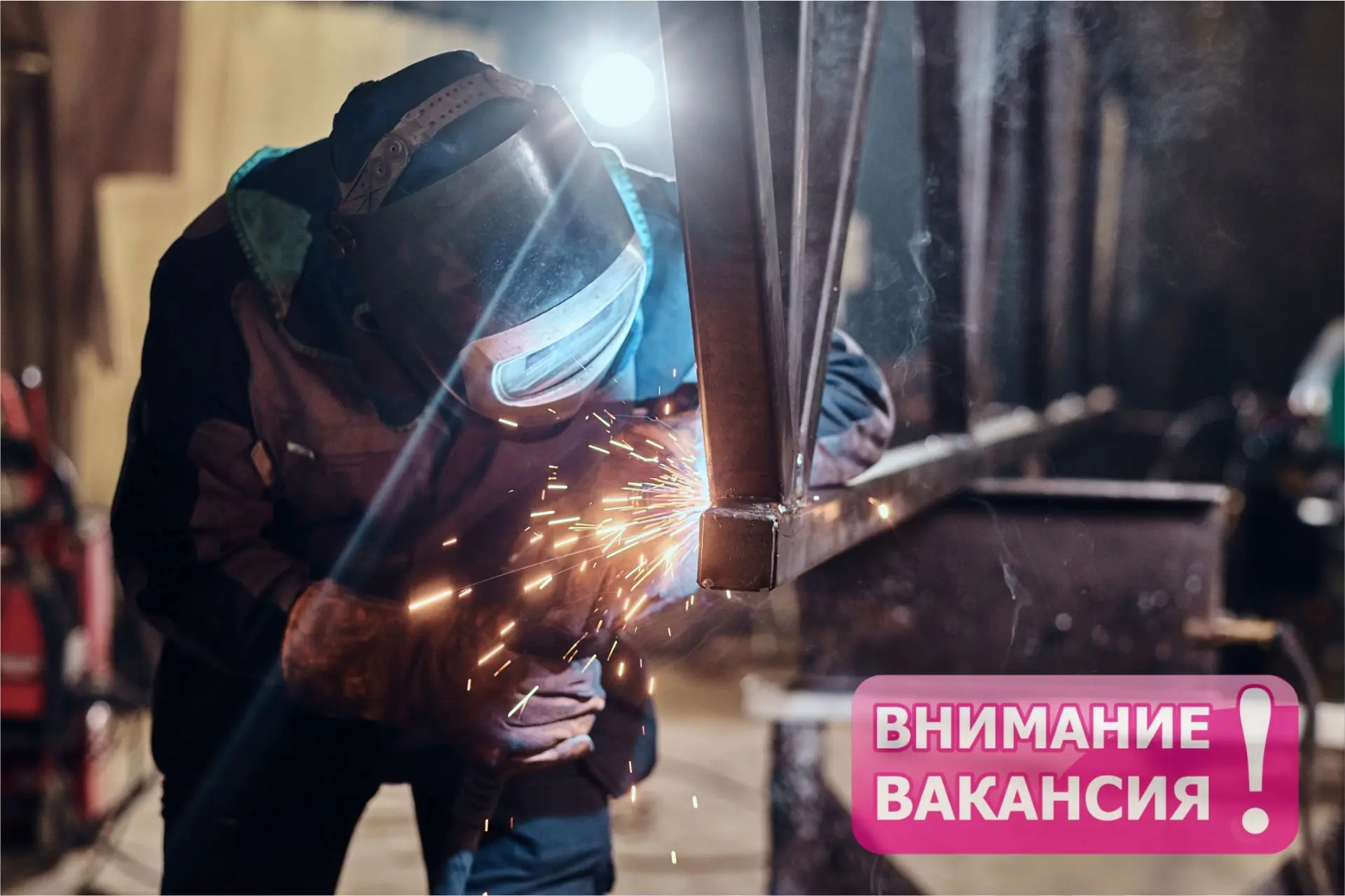 В ООО "Реммеханизация" требуются