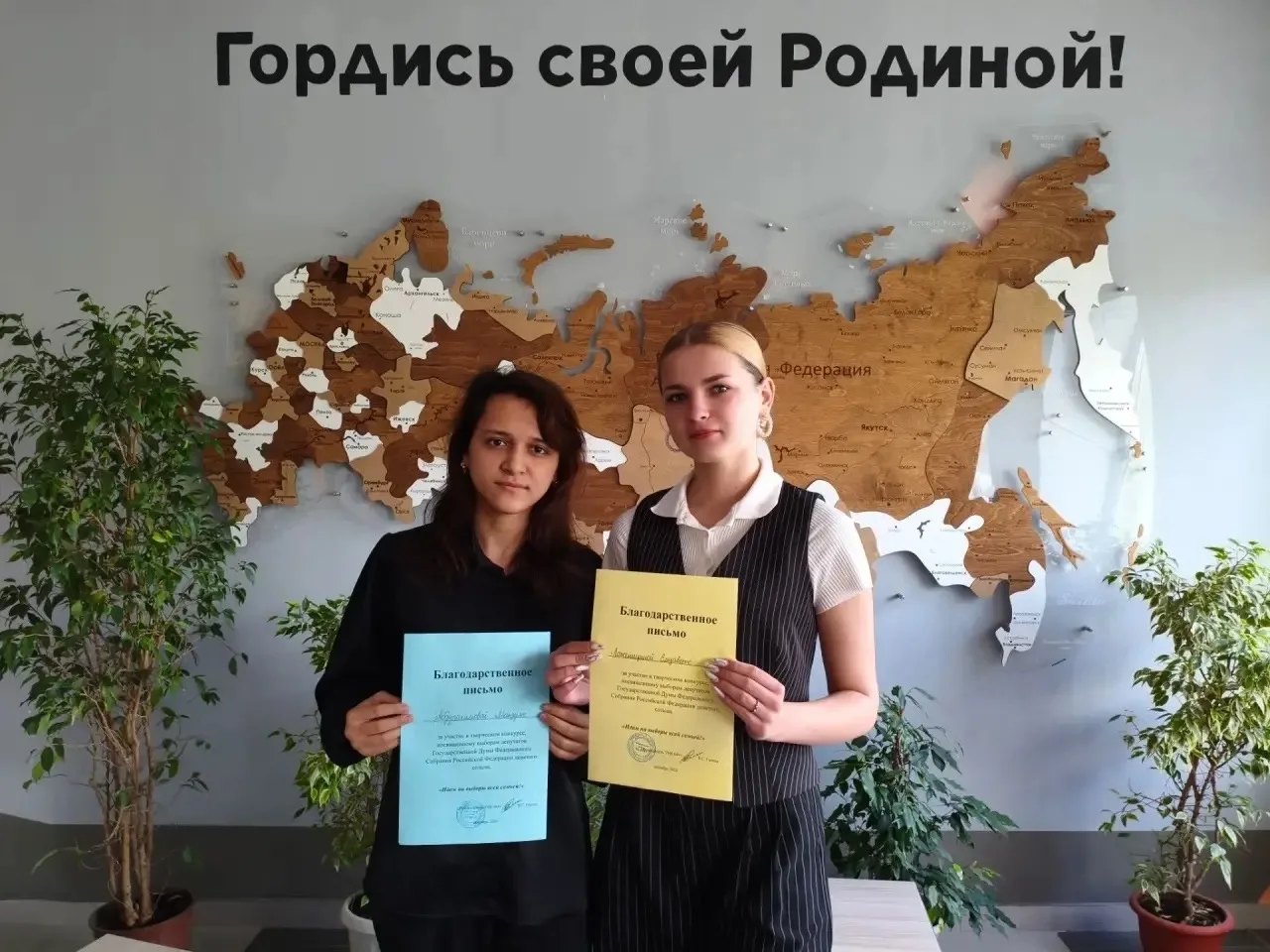 📑Учащиеся нашей получили грамоты от УИК 0441 за участие в конкурсе рисунков «Идем на в...