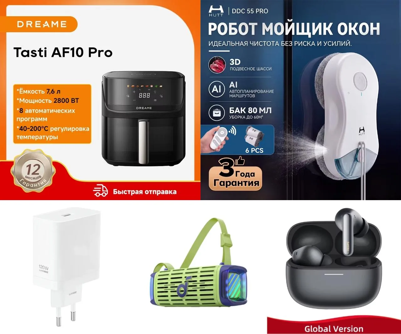 #AliExpress